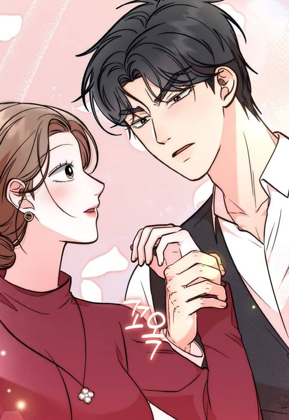 결혼속박 [개정판] 56화