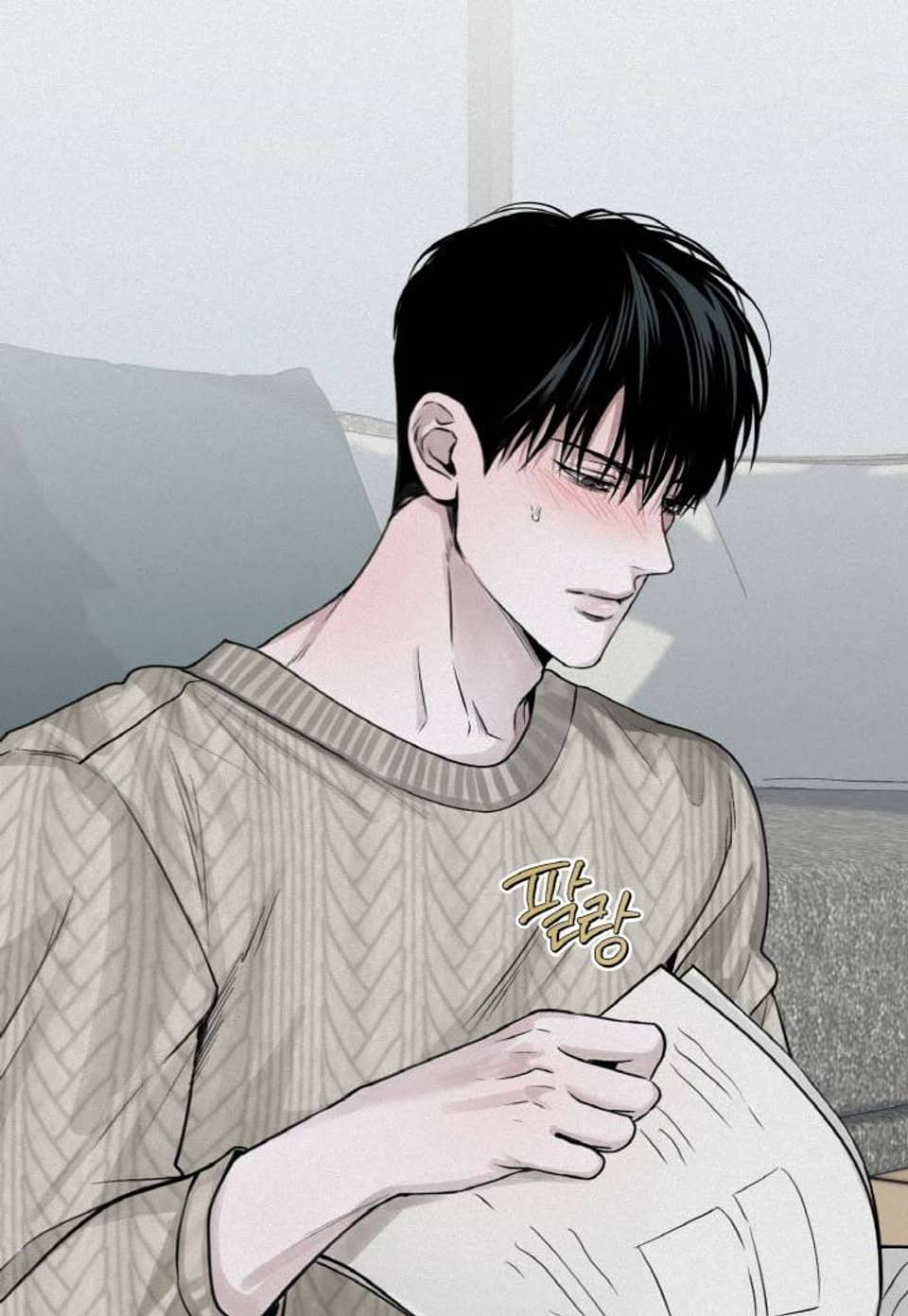 프로젝션 [개정판] 30화 (시즌1완결)