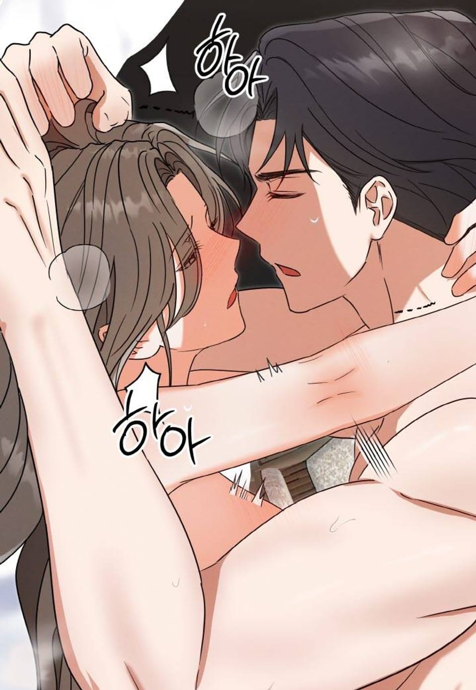 [비밀 단편선] 성적 취향을 숨김 1화