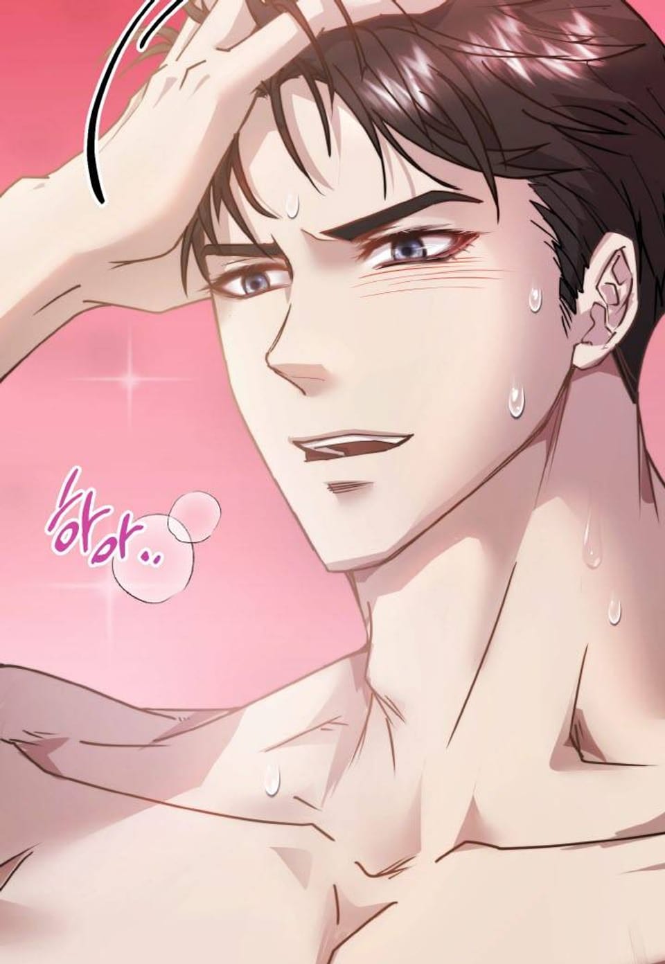 가임기 부부 [완전판] 12화