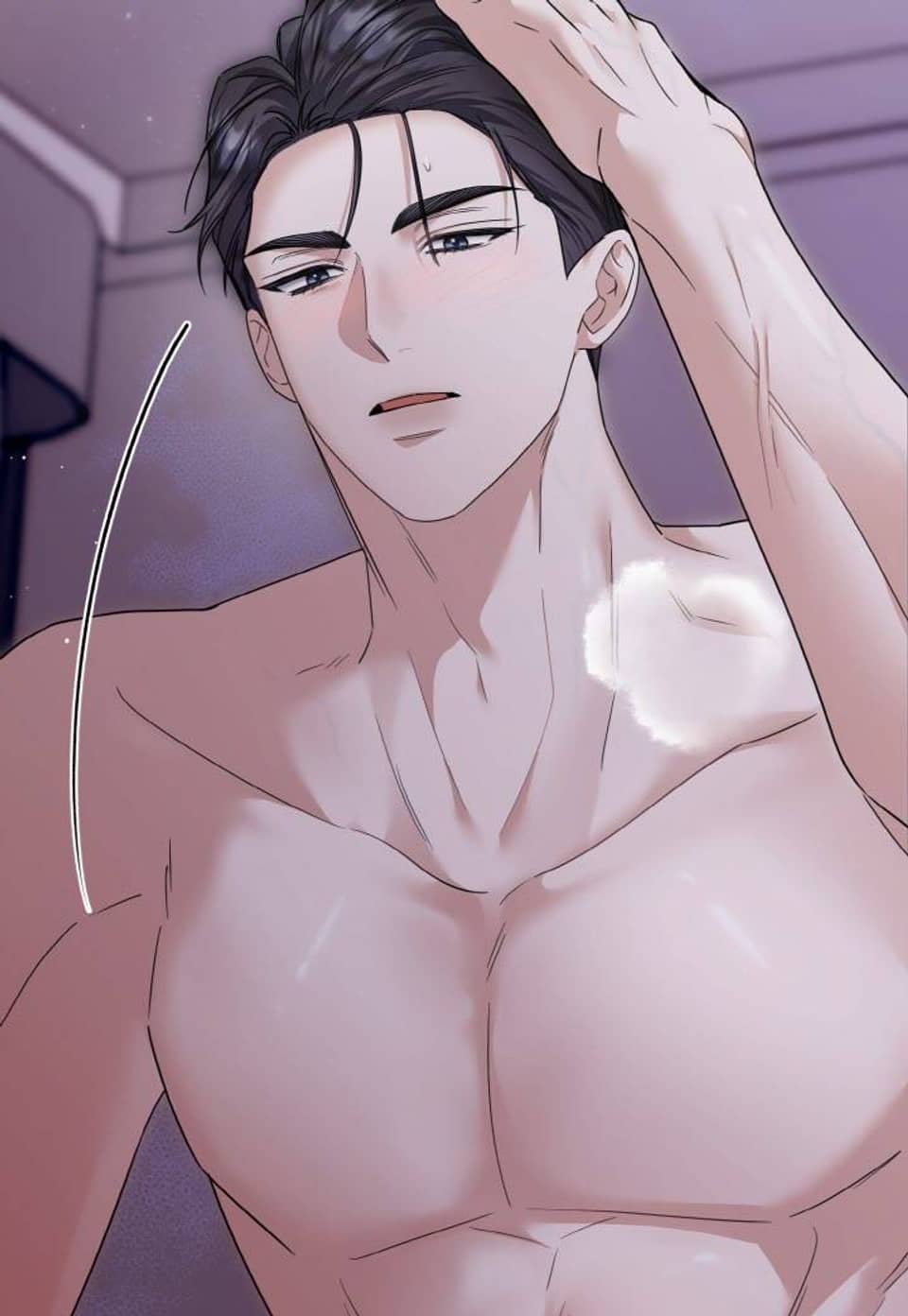 딜 브레이커 [완전판] 5화