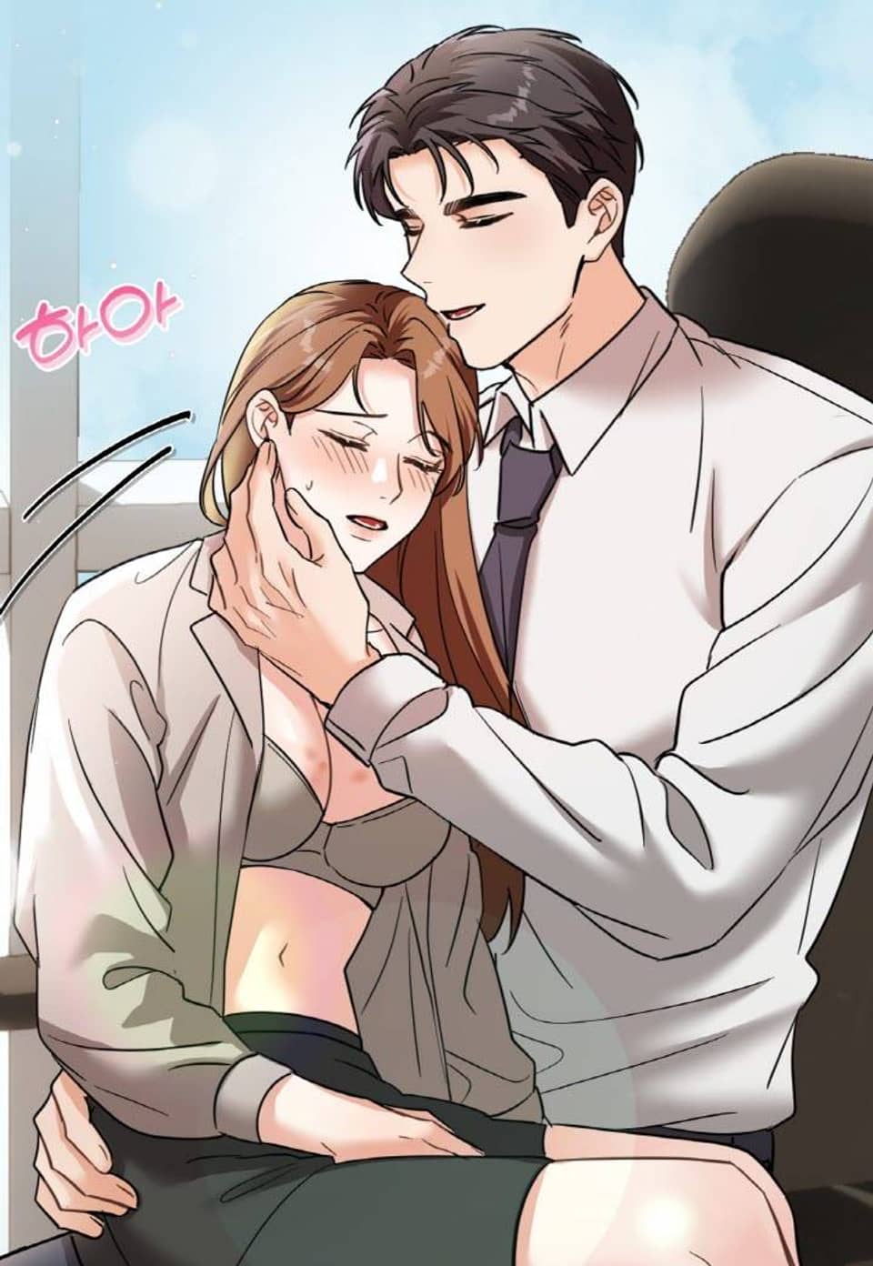 당신을 완벽히 버리는 법 [완전판] 13화