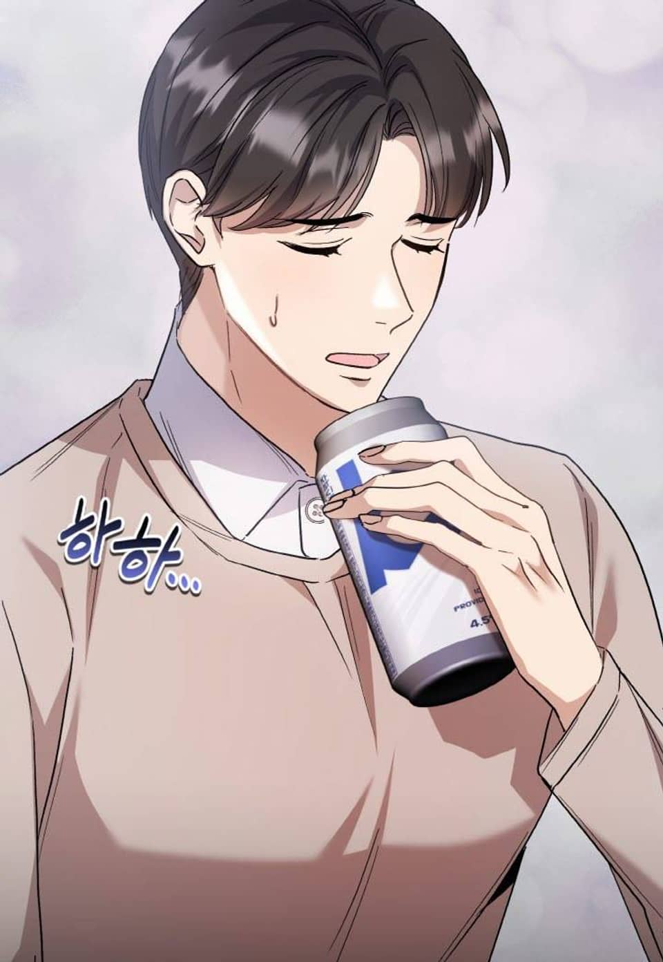 더티 클래스 [개정판] 5화