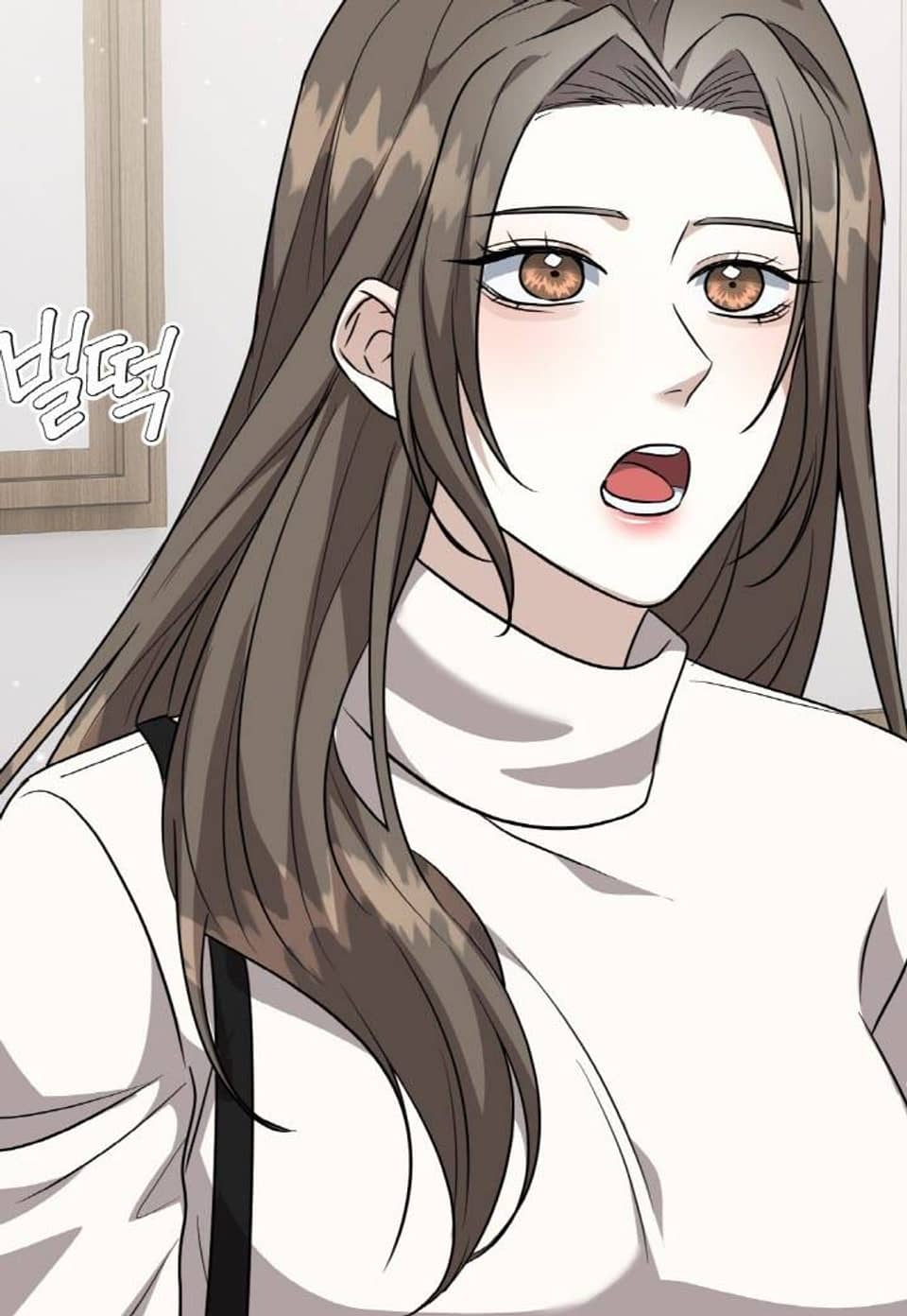 소꿉 오빠 [개정판] 3화