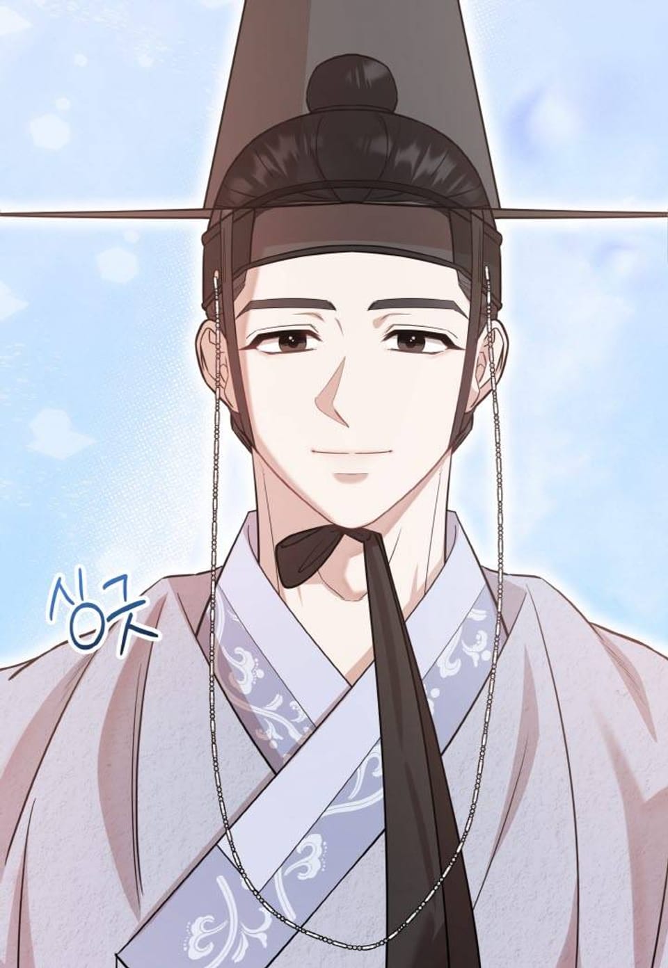 [순애 단편선] 혼인 전 필독서 1화