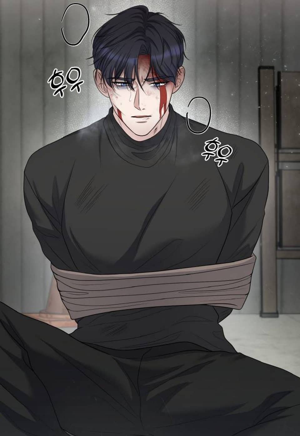 딜 브레이커 [완전판] 15화