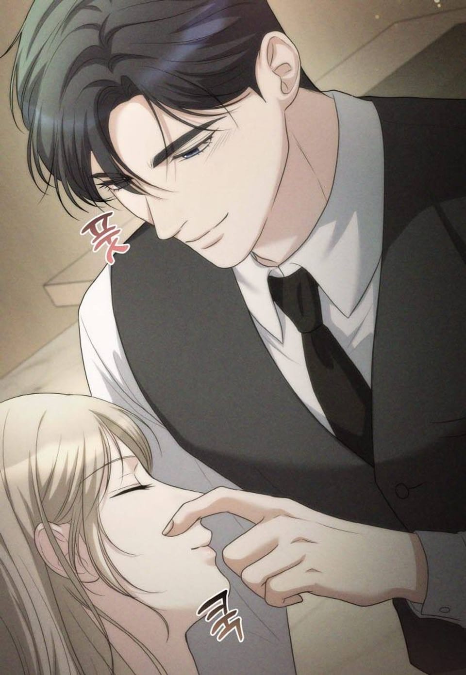 딜 브레이커 [완전판] 17화