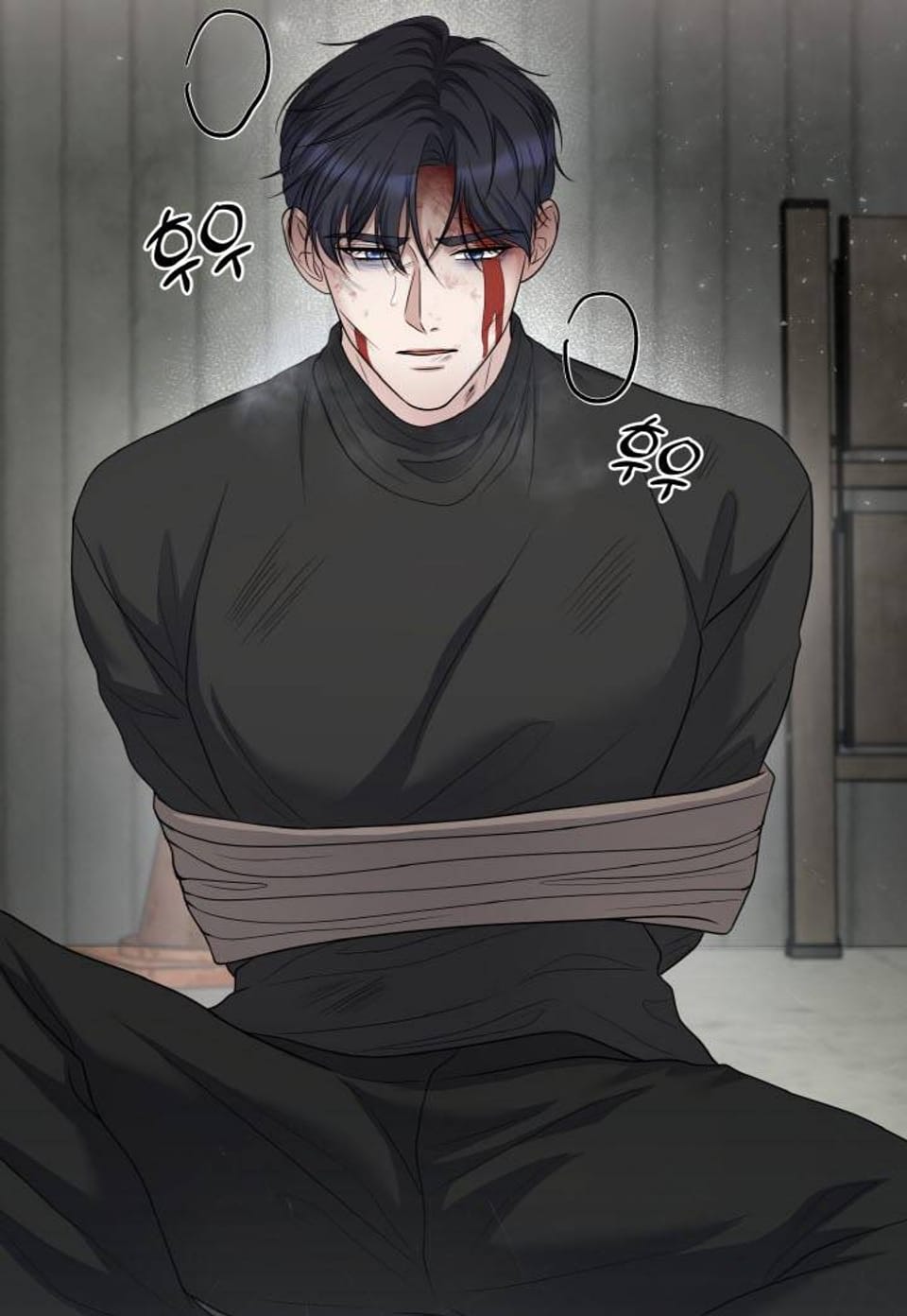 딜 브레이커 [개정판] 15화