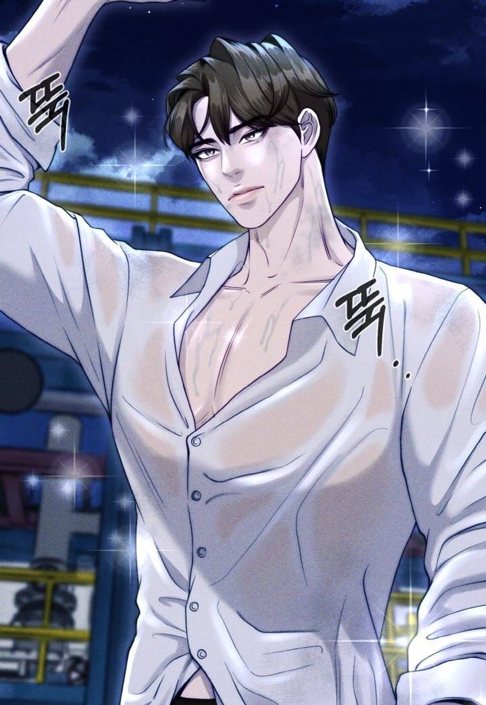 미친 오빠를 주웠다 [완전판] 3화