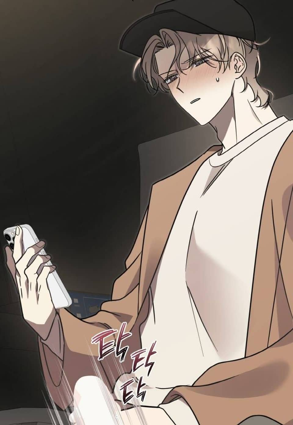 [연하공 단편선] 스토크 4화