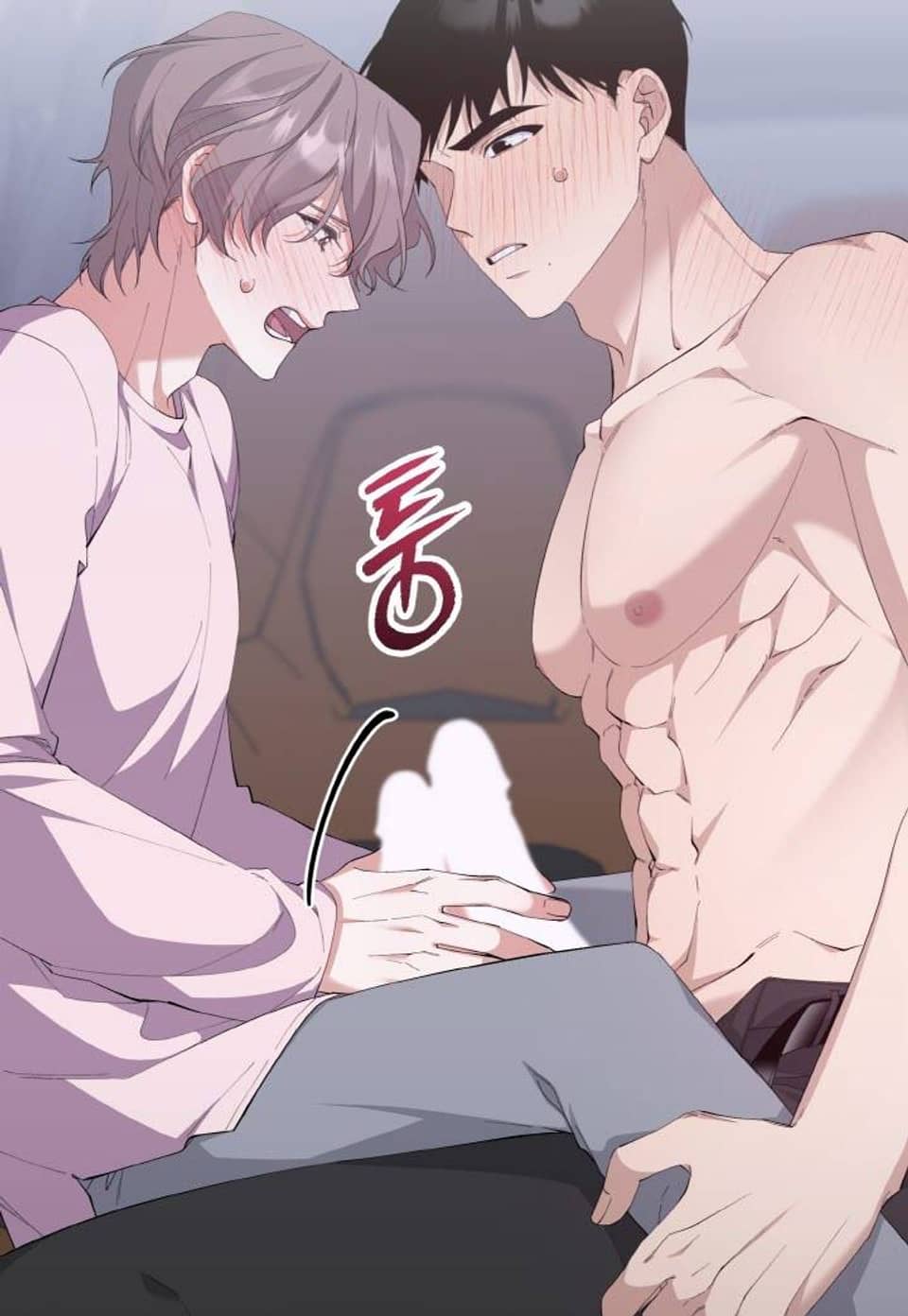 [연하공 단편선] 입안에 복숭아 2화