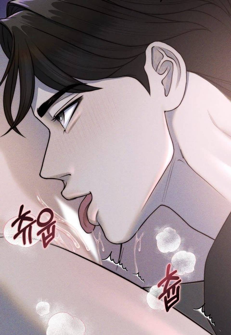 미친 오빠를 주웠다 [완전판] 15화