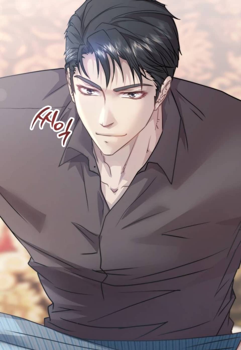 가임기 부부 [개정판] 외전2화