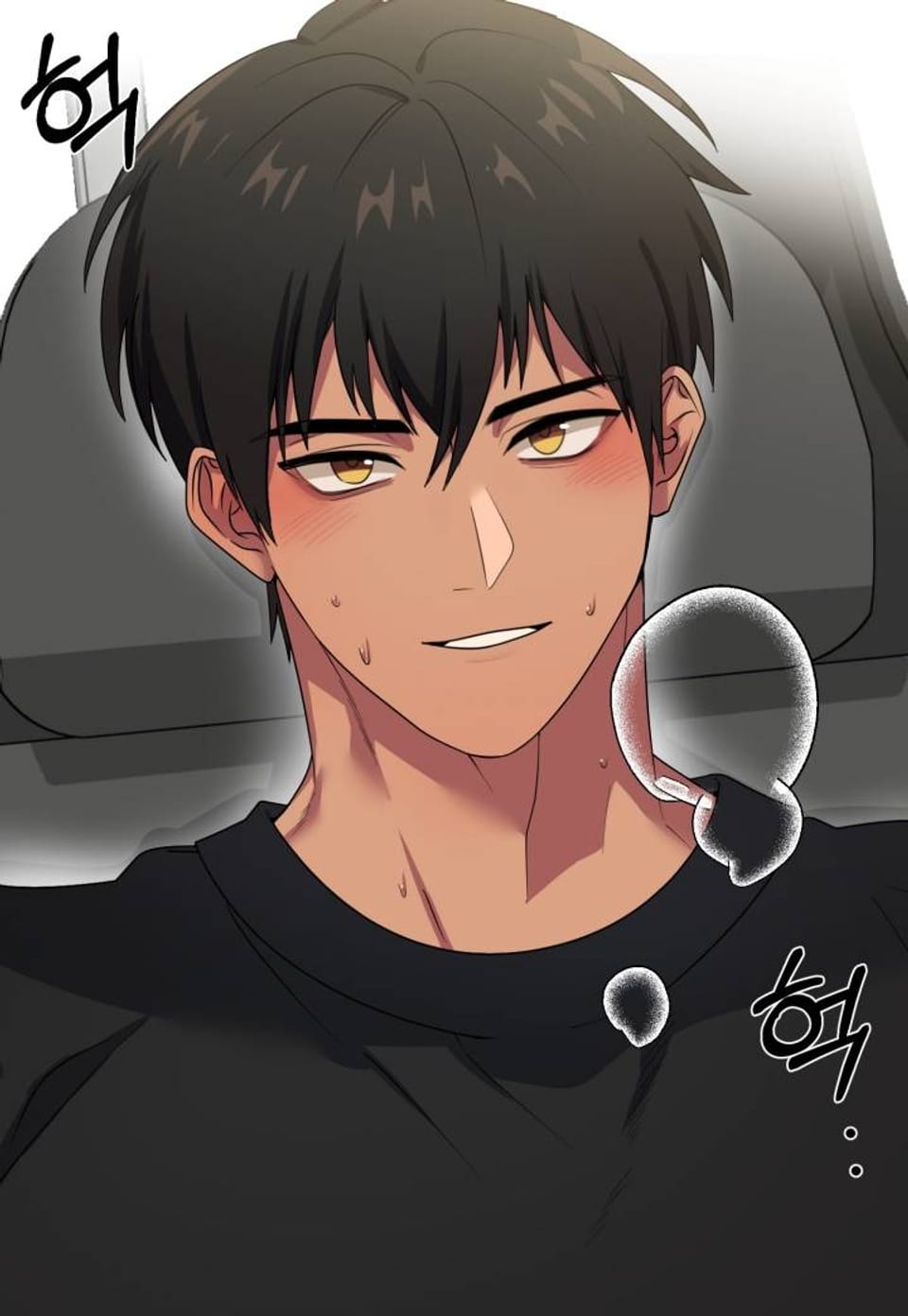 [순정 단편선] 품절 고추남 프롤로그