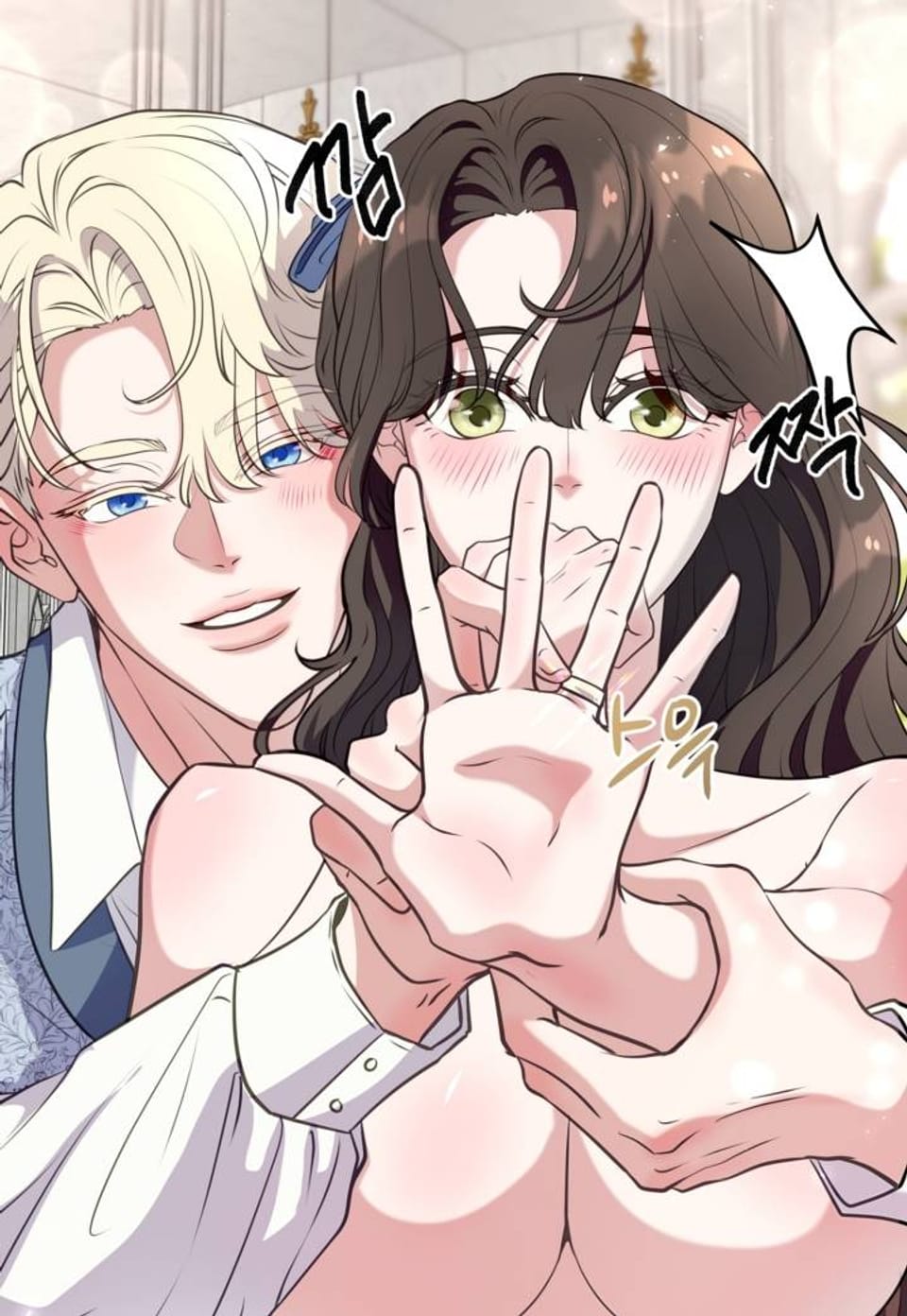 [계략 단편선] 백작님 차의 시럽은 수면제 5화 (완결)