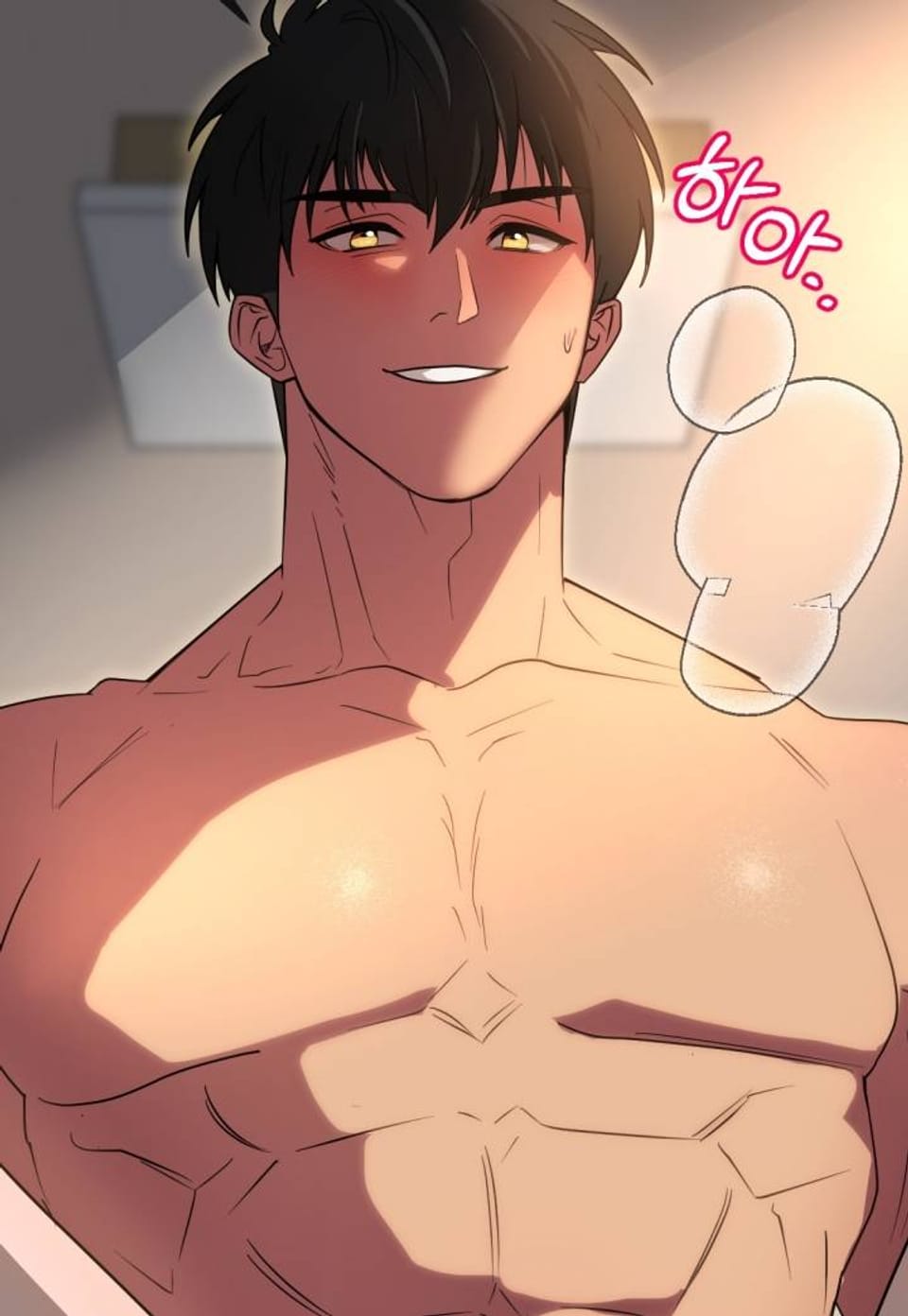 [순정 단편선] 품절 고추남 3화