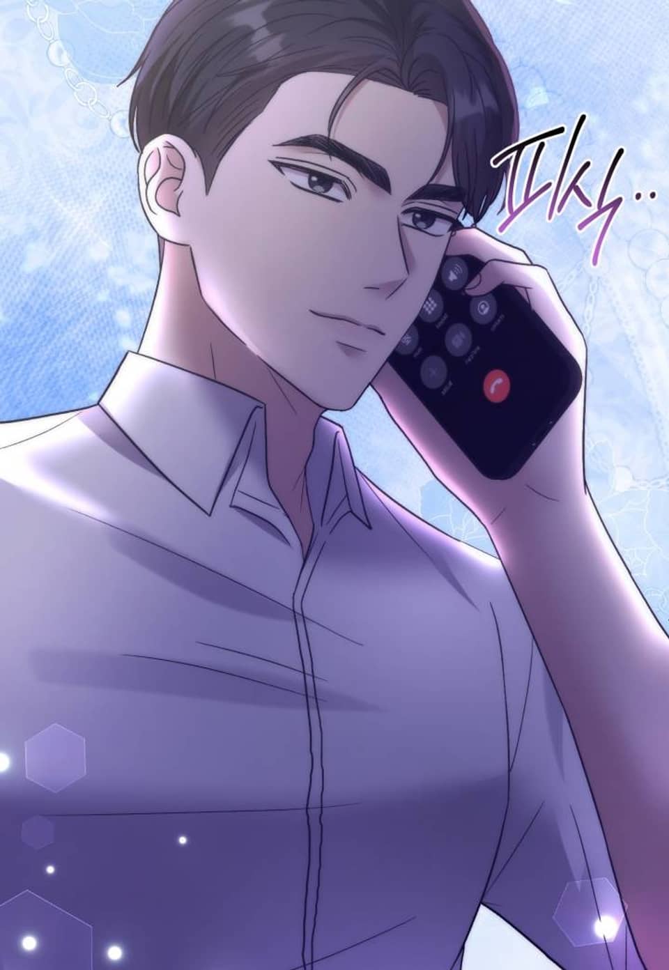 망상 연애는 금물 [완전판] 2화