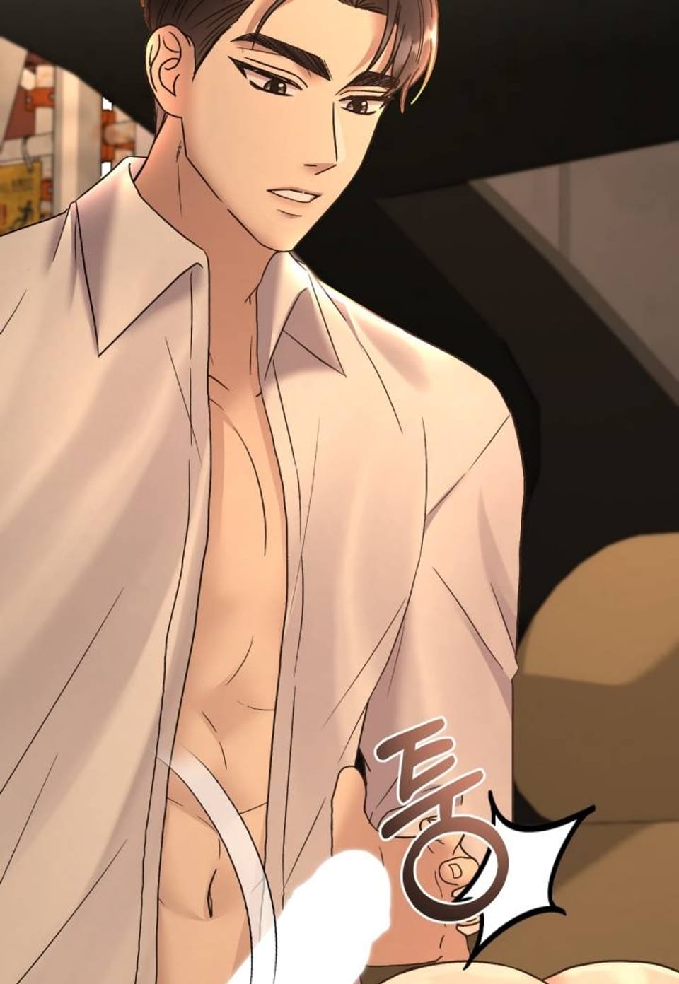 망상 연애는 금물 [완전판] 3화