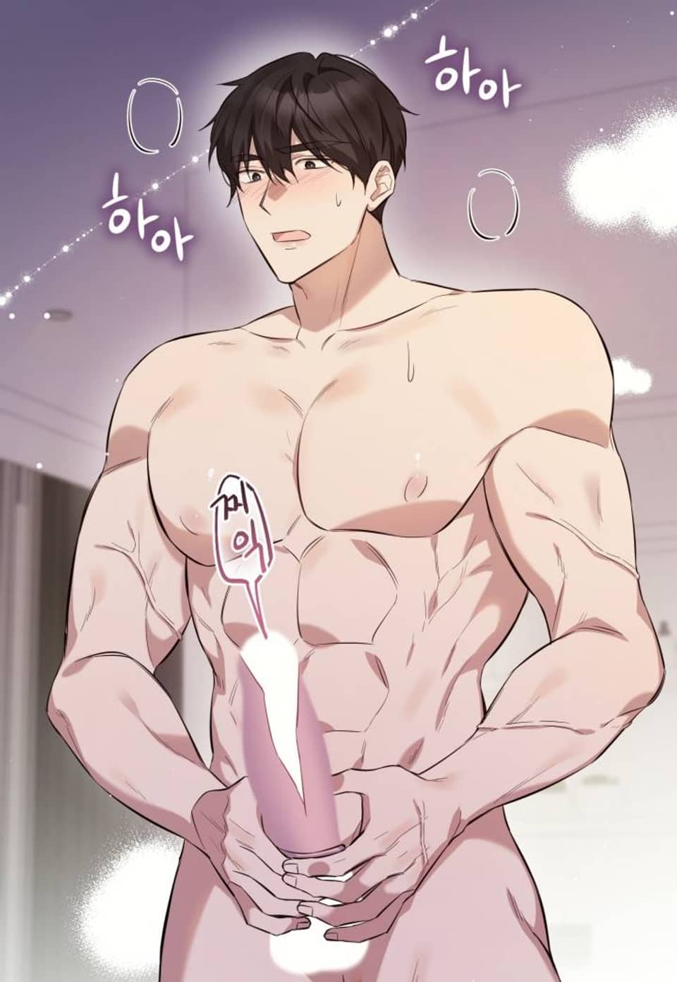 [동정남 단편선] 대물 동정 남자와의 첫날밤 프로젝트 4화