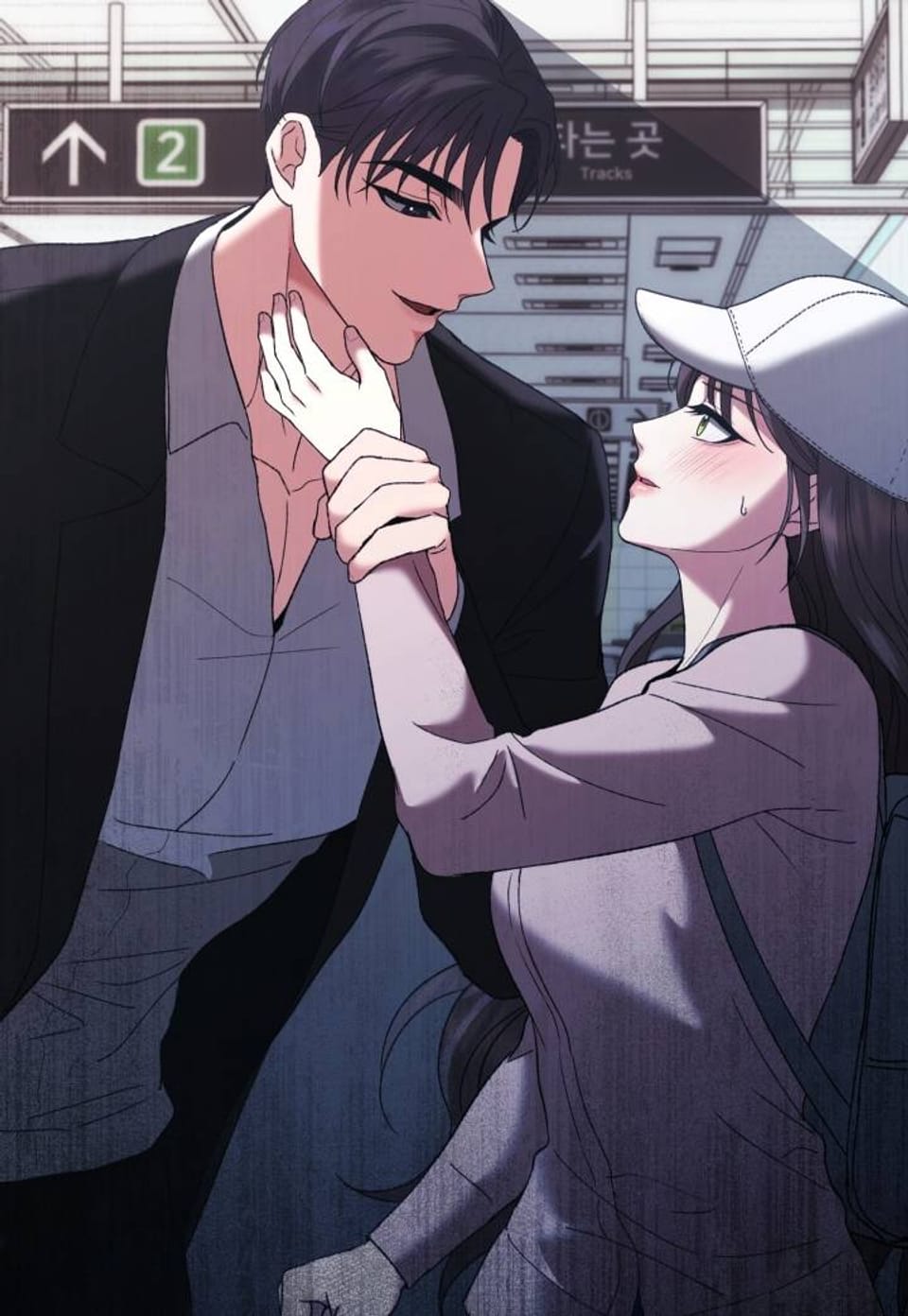 도망칠수록 [개정판] 6화