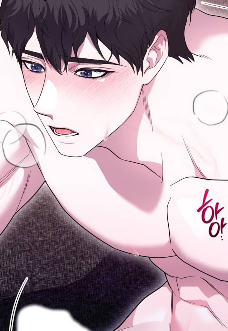 [순정 단편선] 단단한 친구 사이 2화