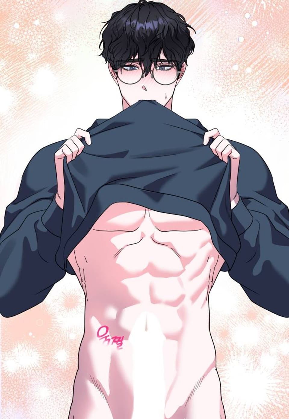 [순정 단편선] 단단한 친구 사이 3화