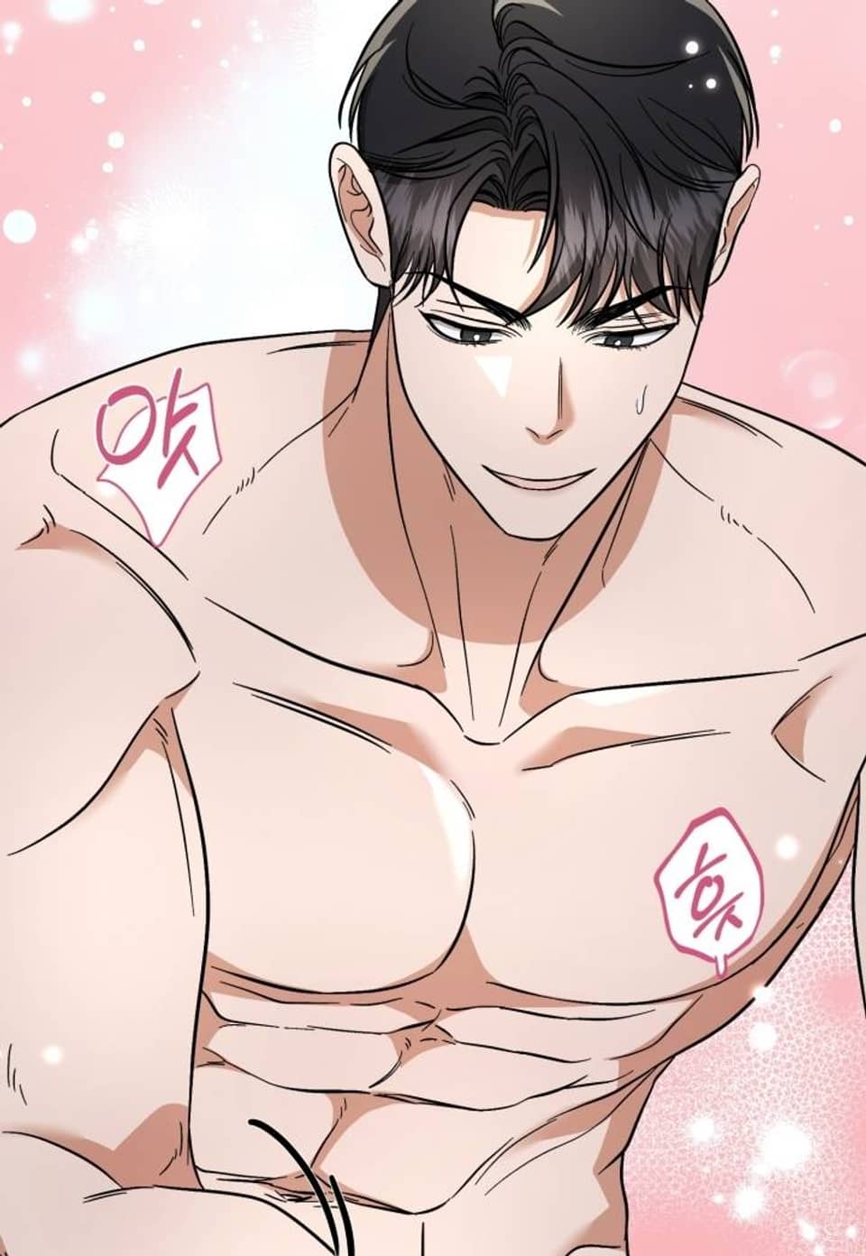 더티 판타지 [완전판] 4화