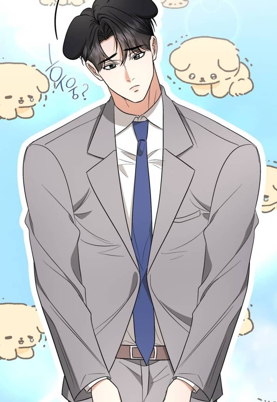 더티 판타지 [완전판] 7화