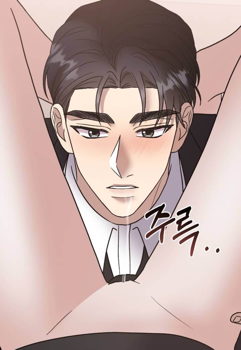 망상 연애는 금물 [완전판] 13화