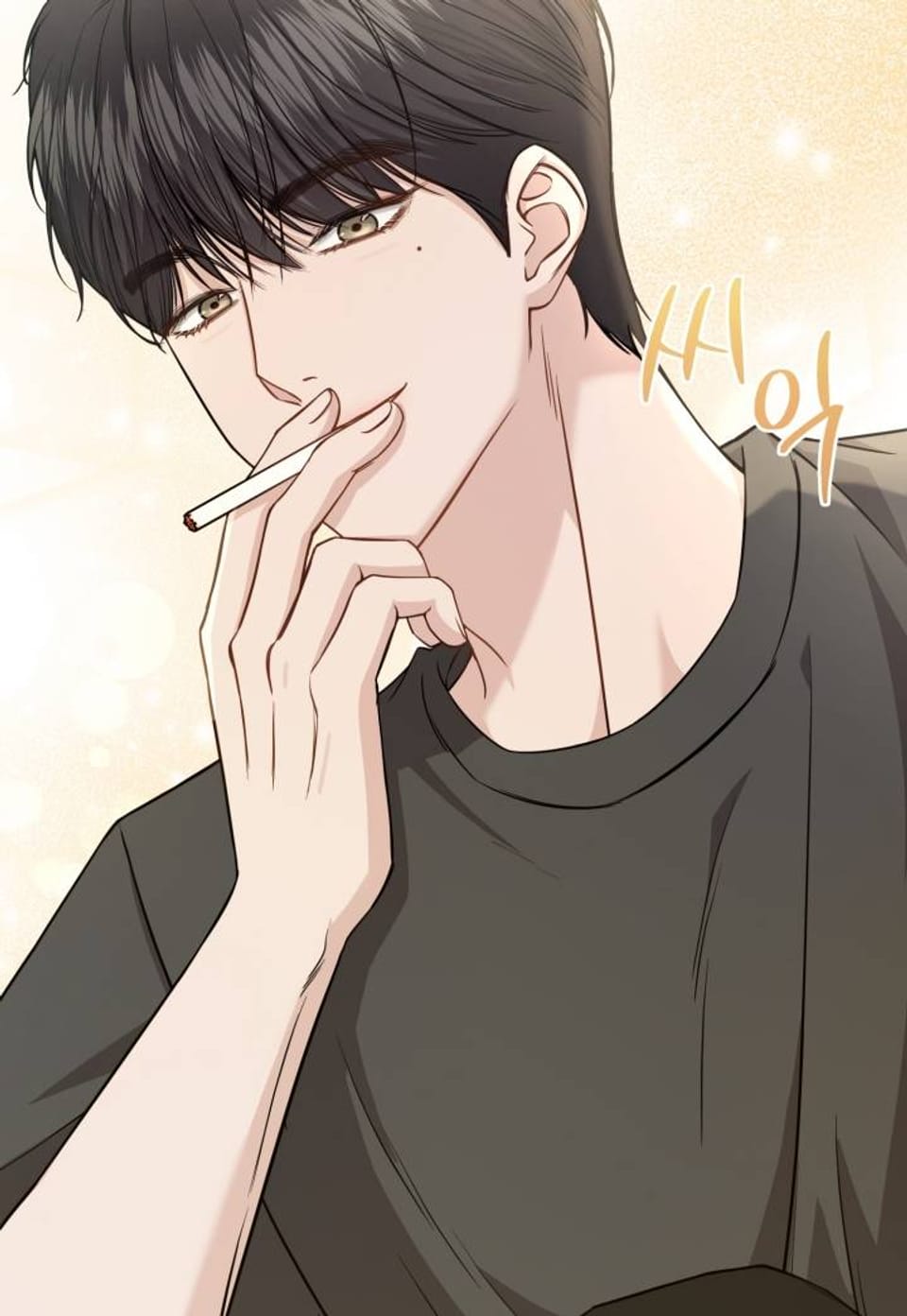 [순애 단편선] 쓰레기 갱생 법칙 프롤로그