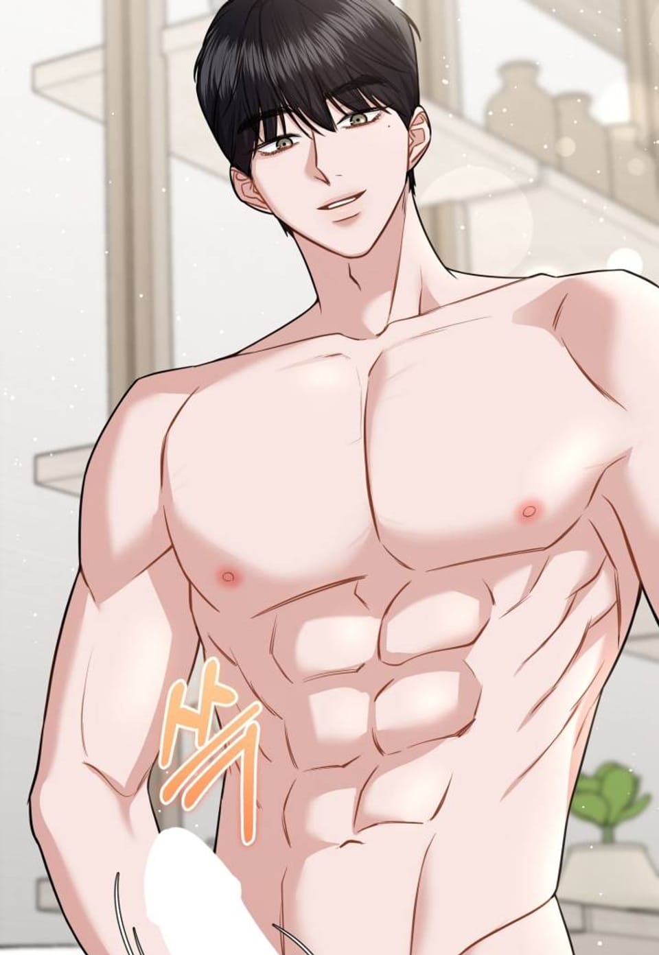 [순애 단편선] 쓰레기 갱생 법칙 6화