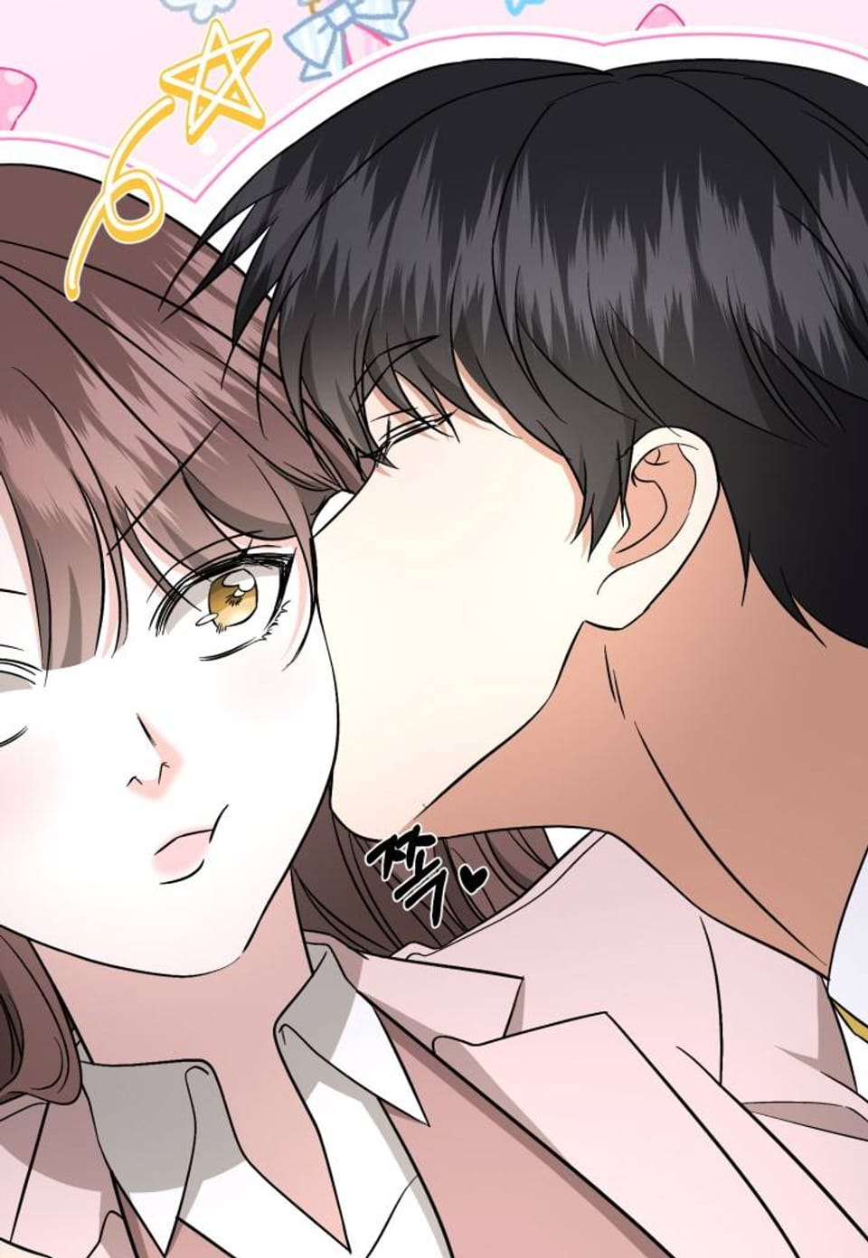 더티 판타지 [완전판] 21화