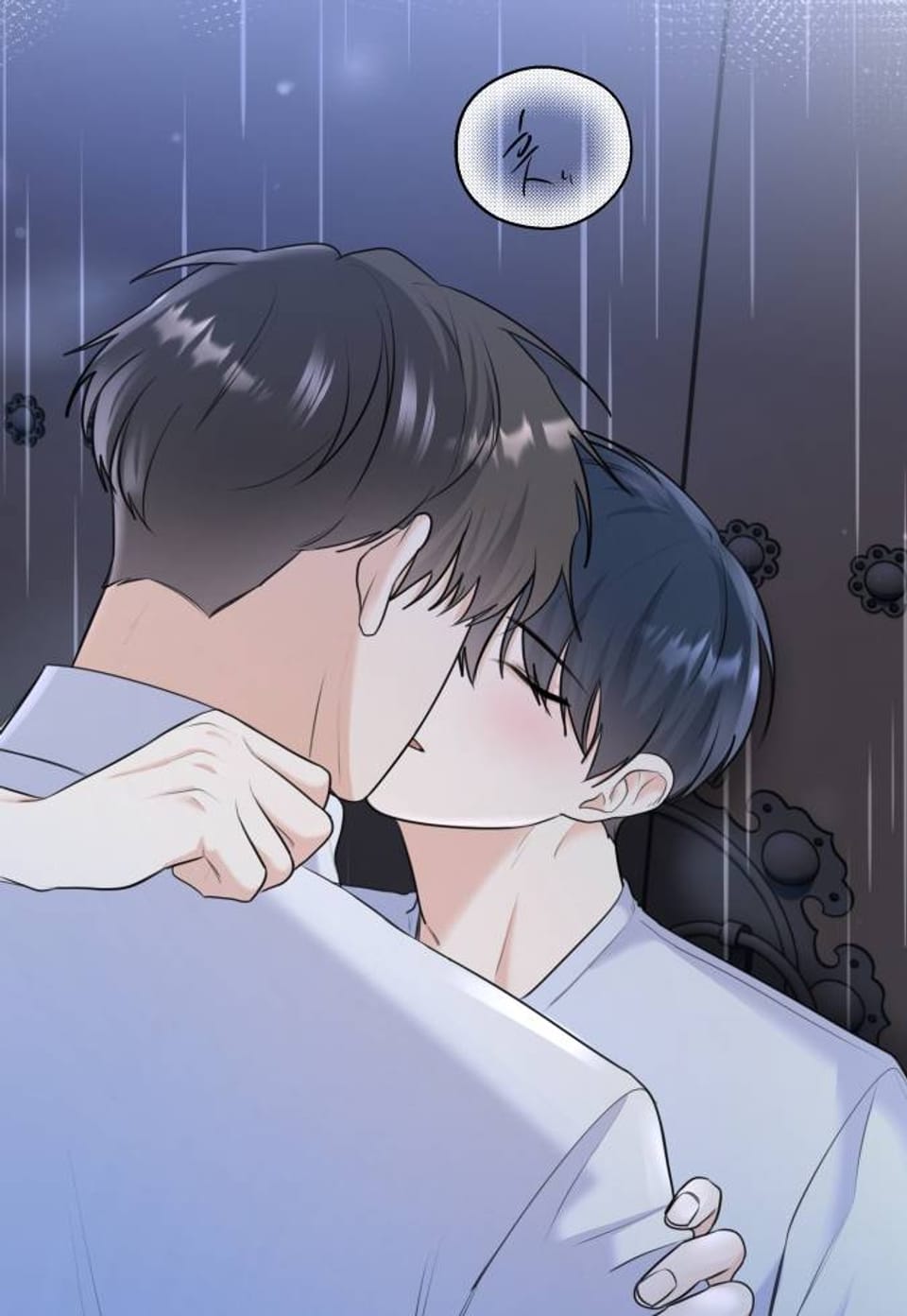 여름눈 [완전판] 8화