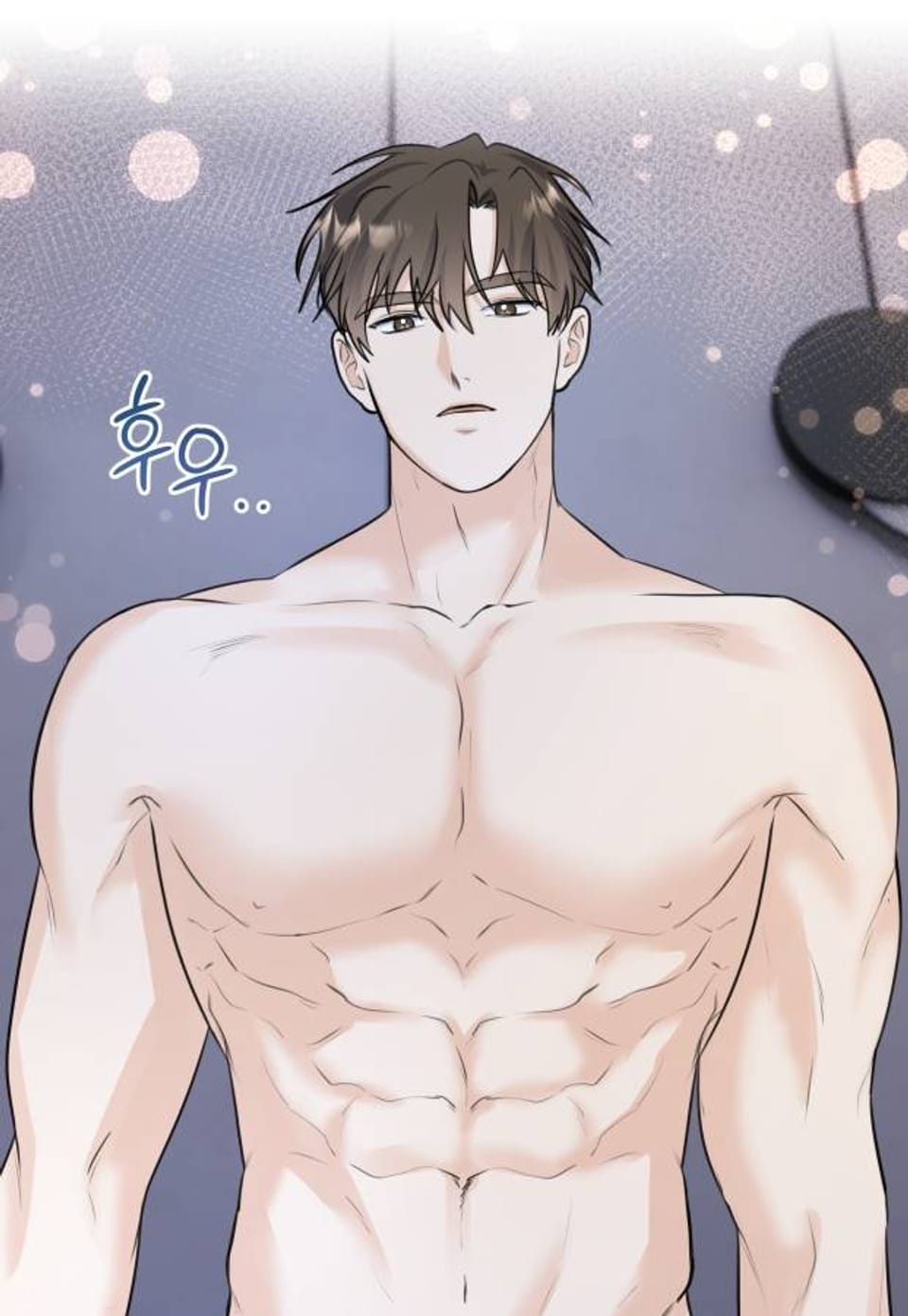 여름눈 [완전판] 9화