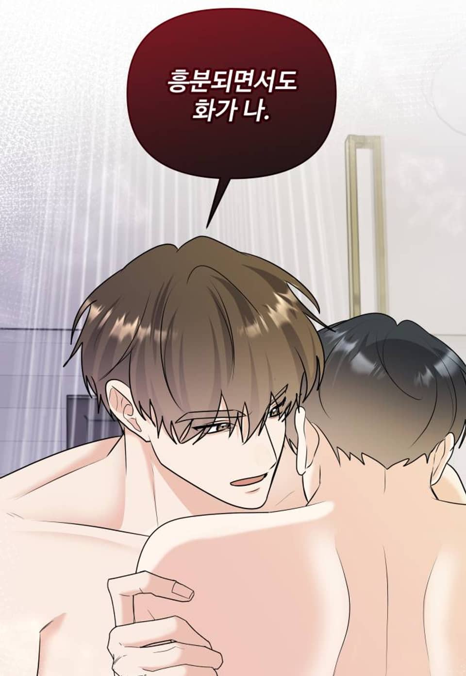 여름눈 [완전판] 15화