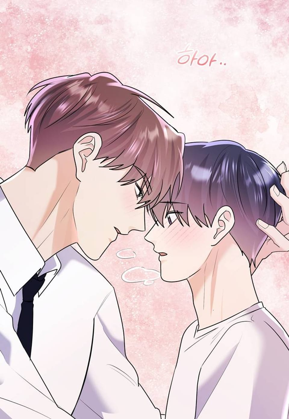 여름눈 [완전판] 22화