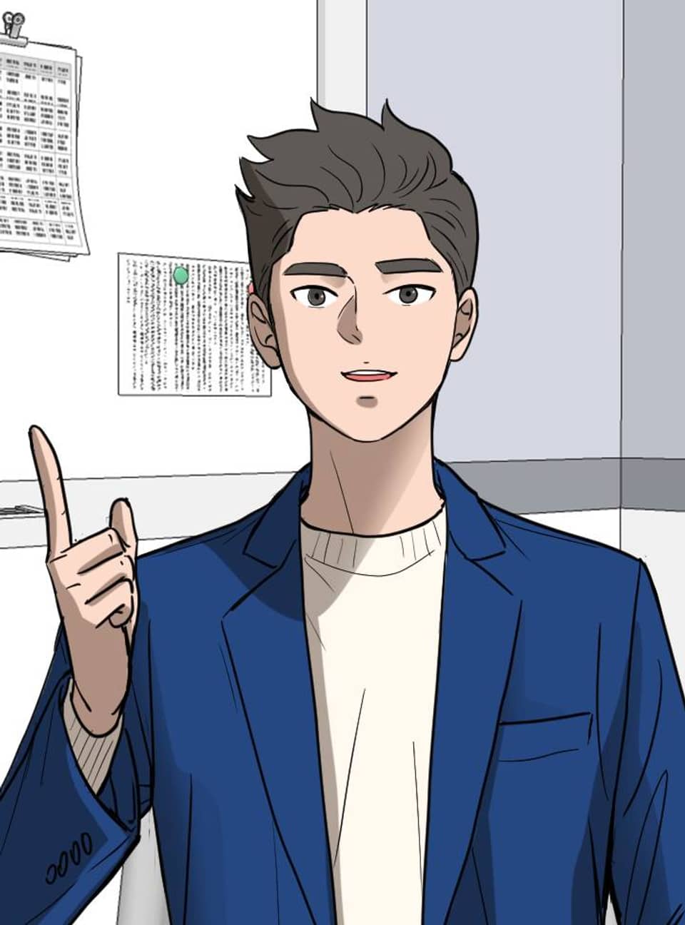 사업왕 심길후 시즌2 44화