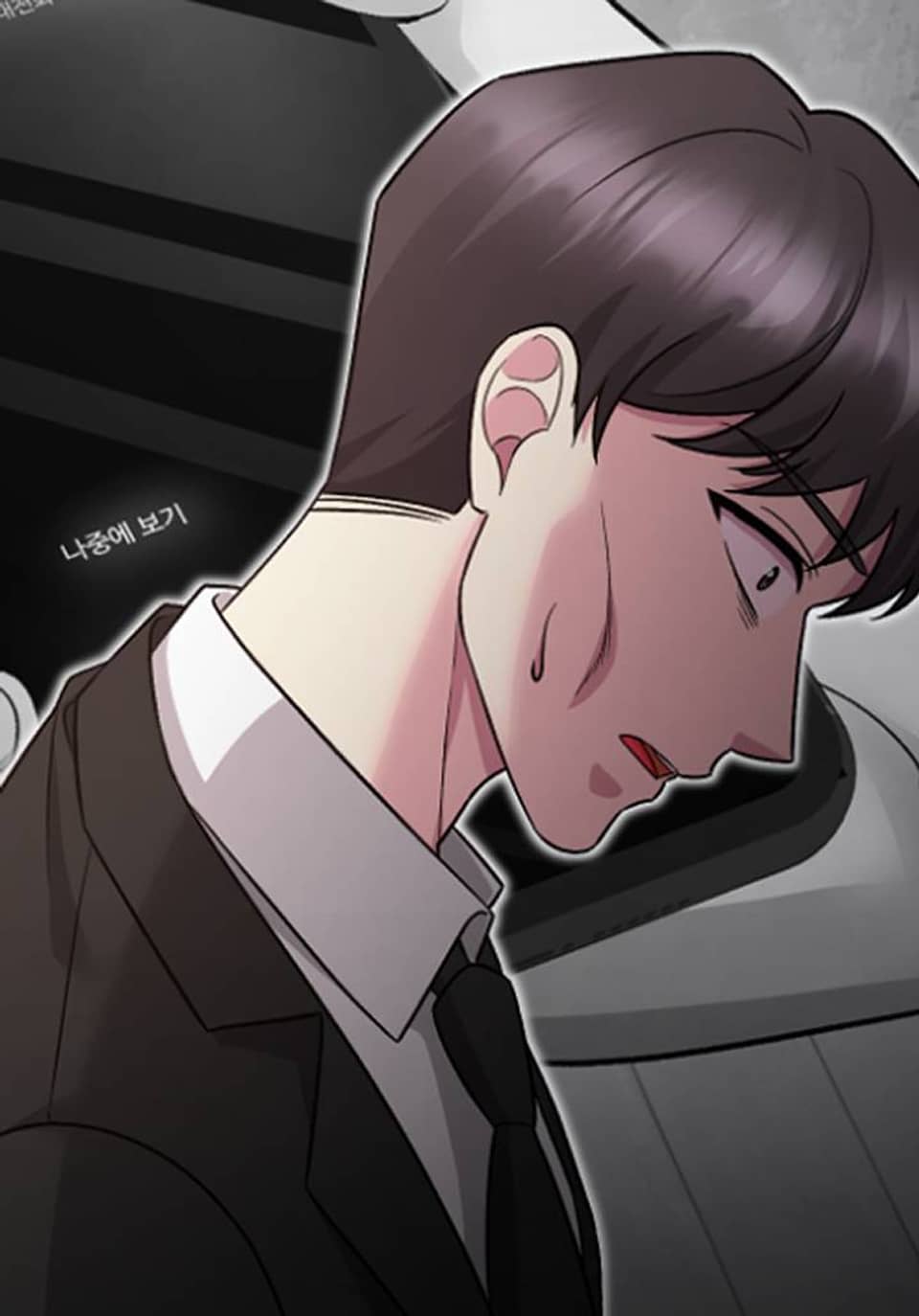 묘귀 41화