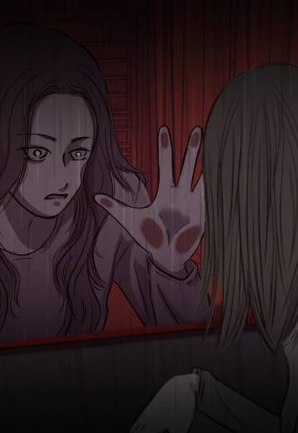 틈 : 거울 1화