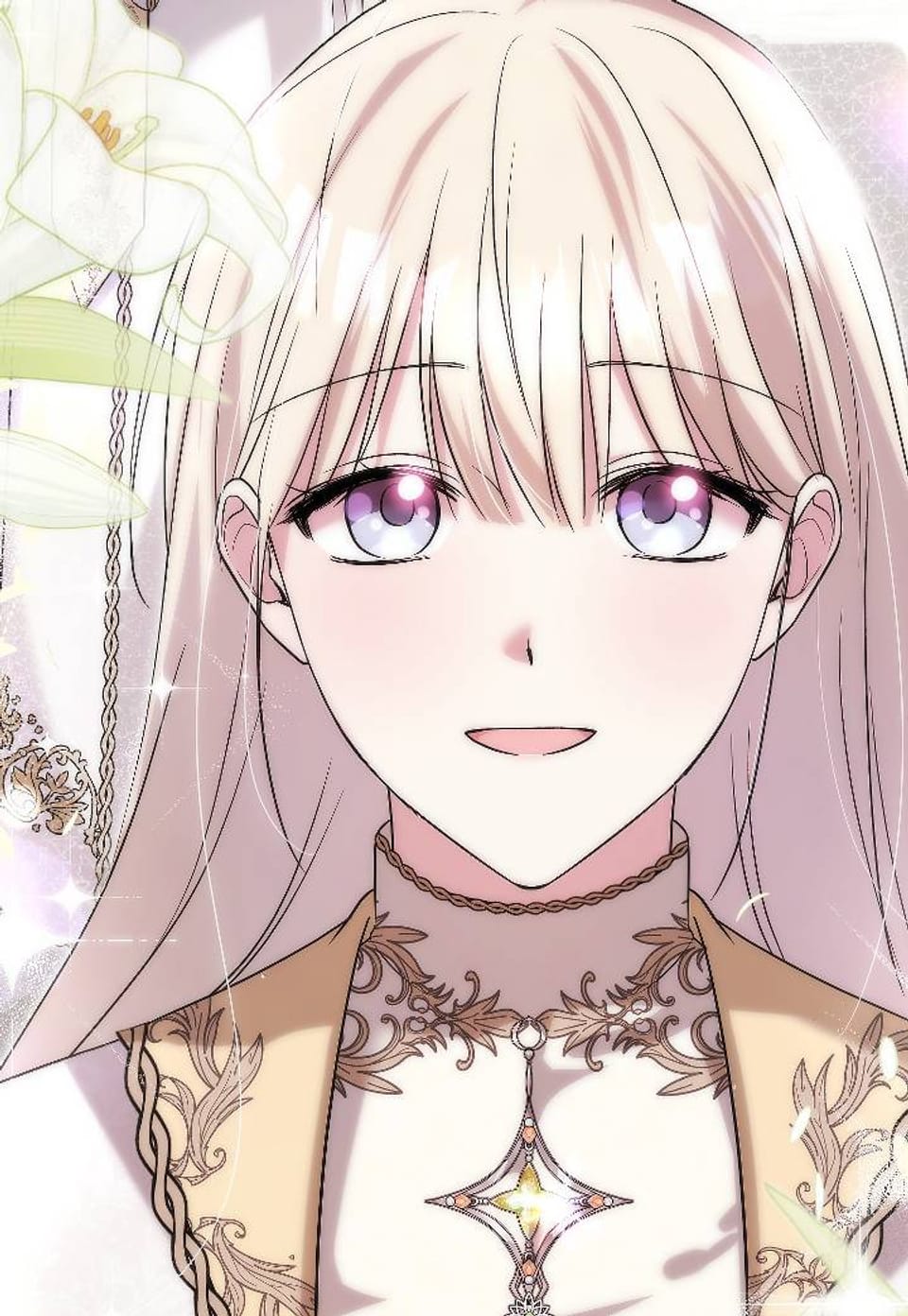 집착하라고 재운 건 아니었는데 82화