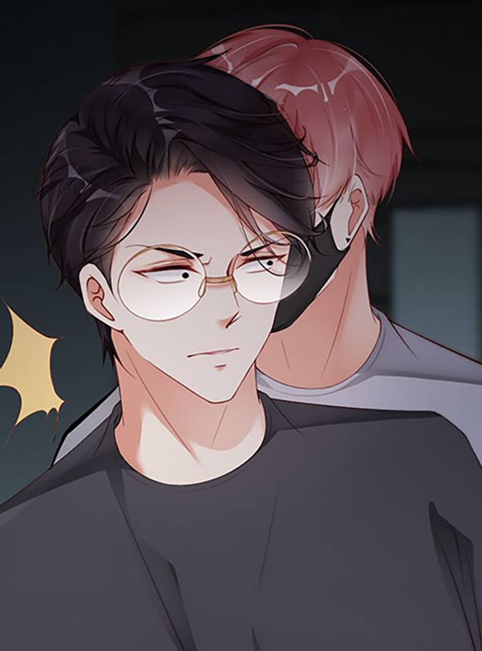 연예계 스캔들 24화