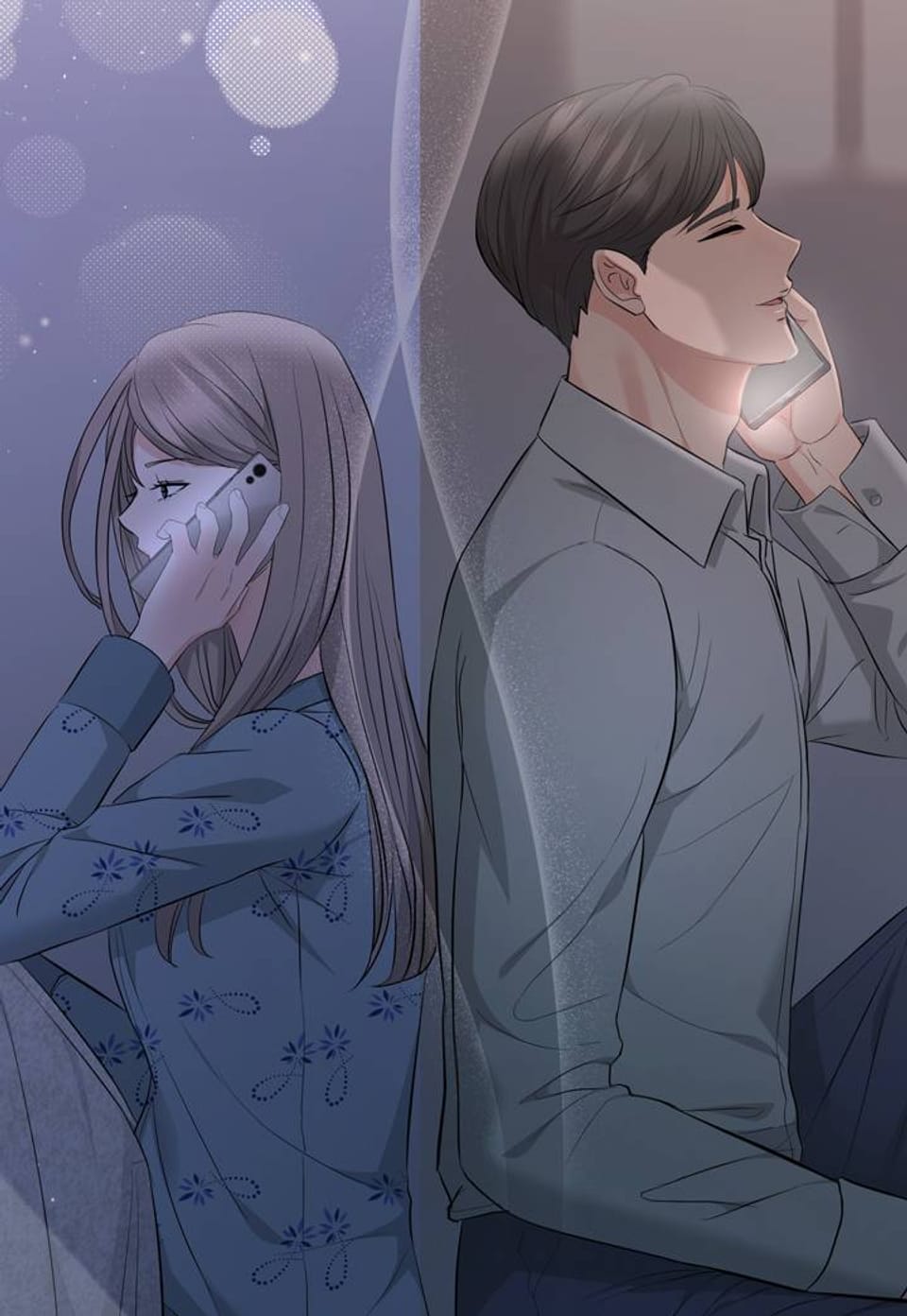 합의관계 [개정판] 48화