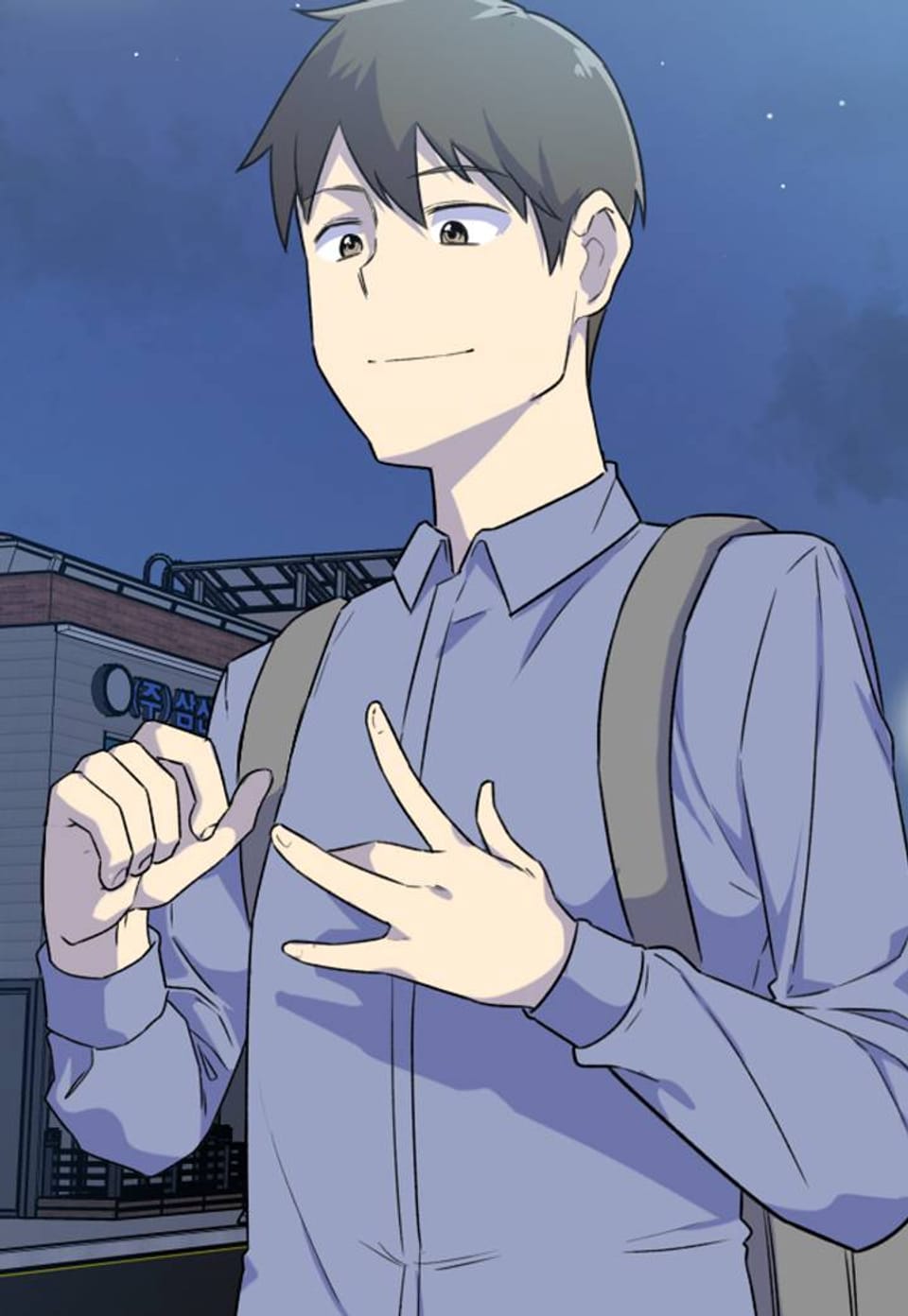 방주인은 전데요 3화