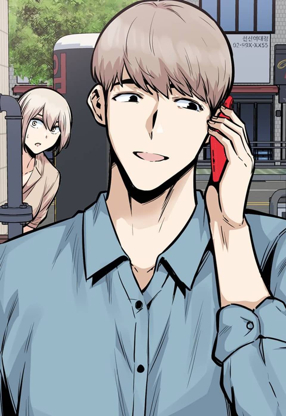 방주인은 전데요 47화