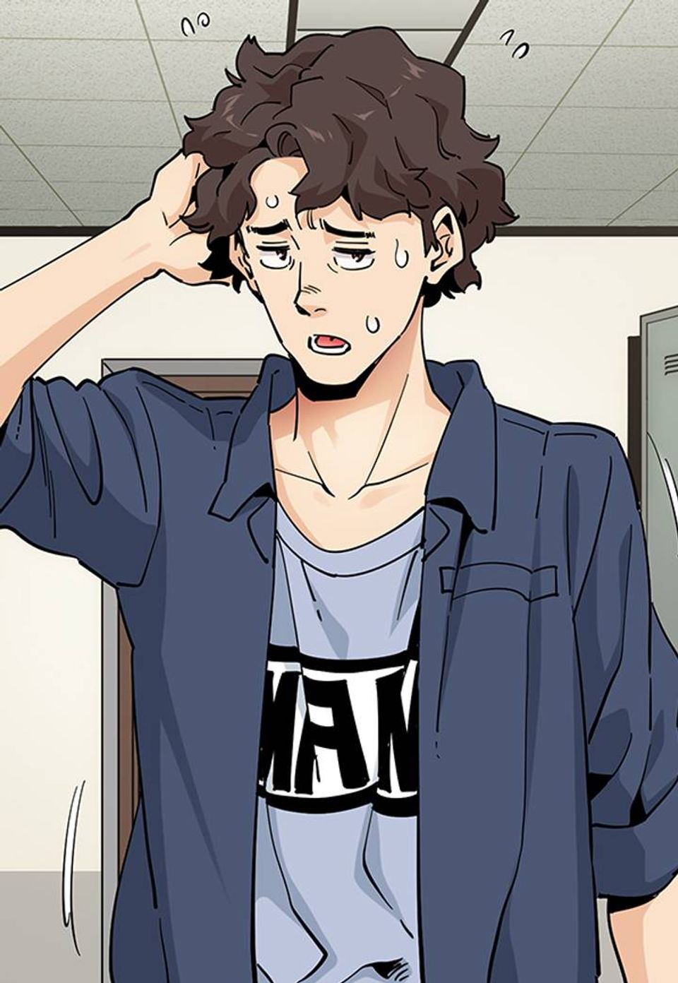 러브팩토리 [일반] 12화