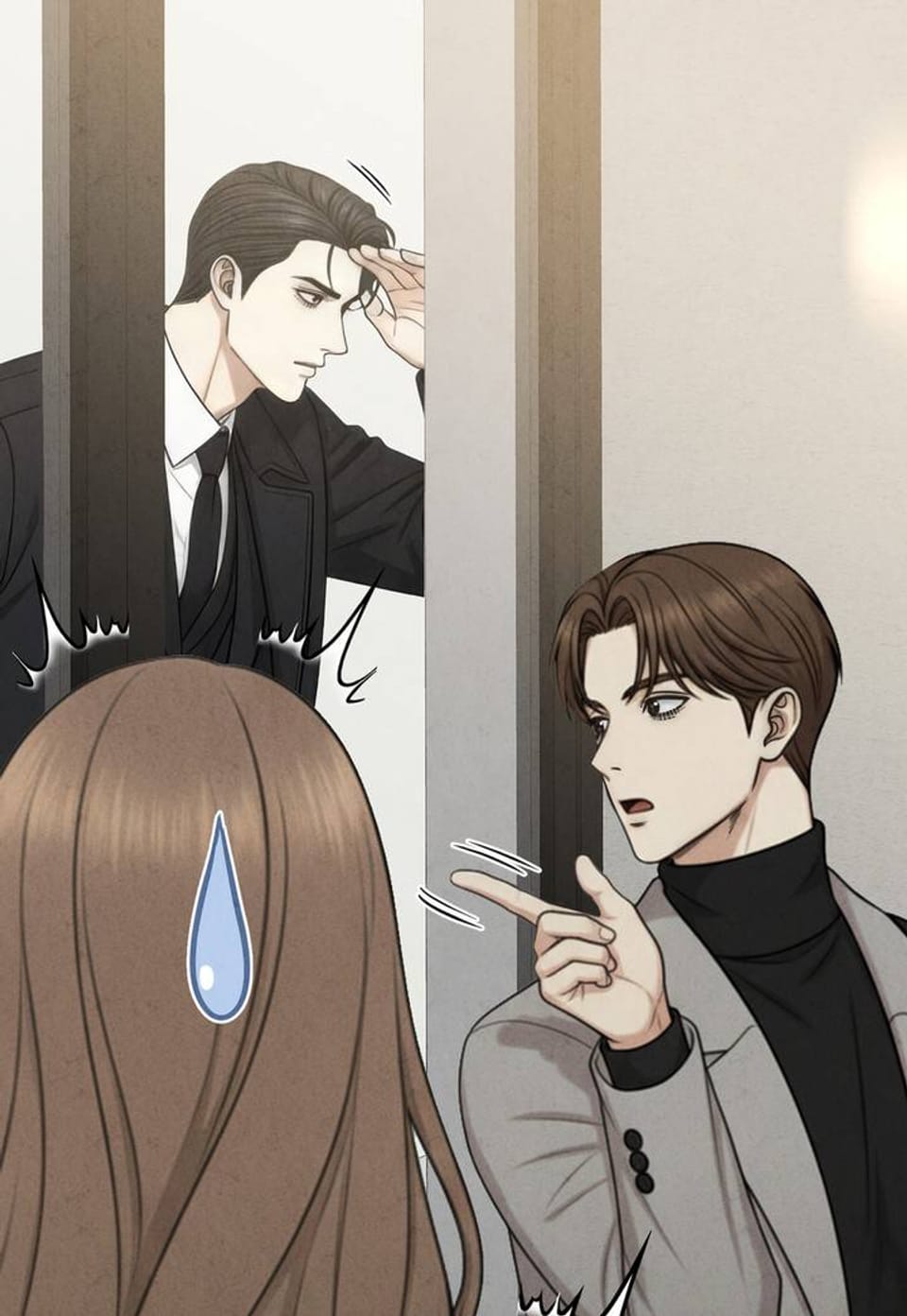 아찔함과 야릇함 사이 9화