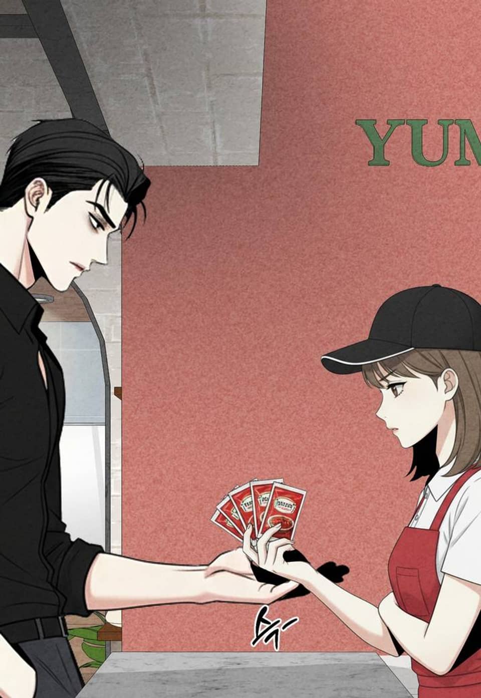 깽값 [개정판] 11화