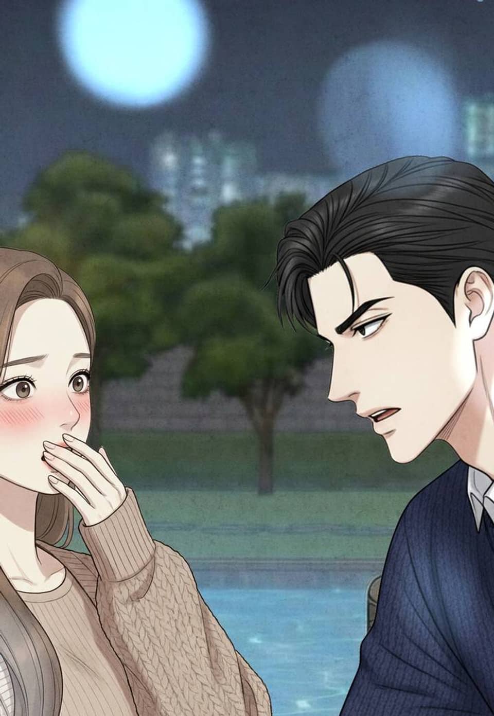 아찔함과 야릇함 사이 [개정판] 18화