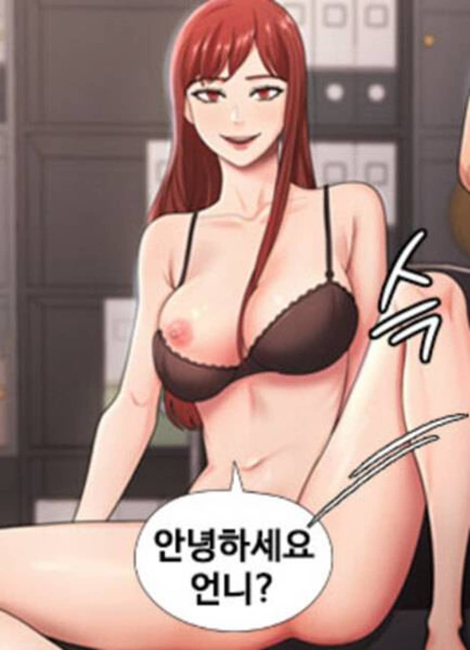네 마누라 맛있더라 5화