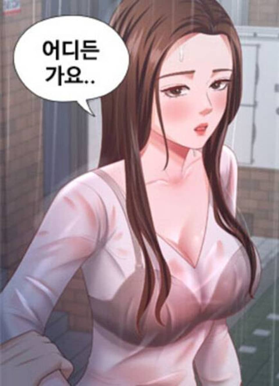 네 마누라 맛있더라 18화